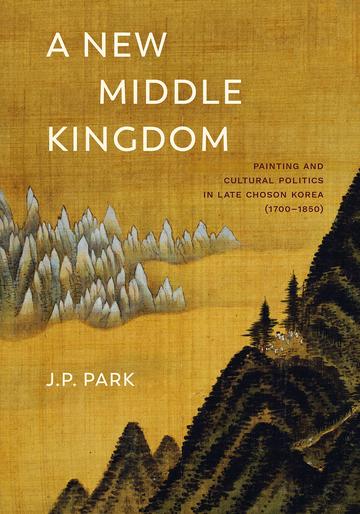 park  a new middle kingdom